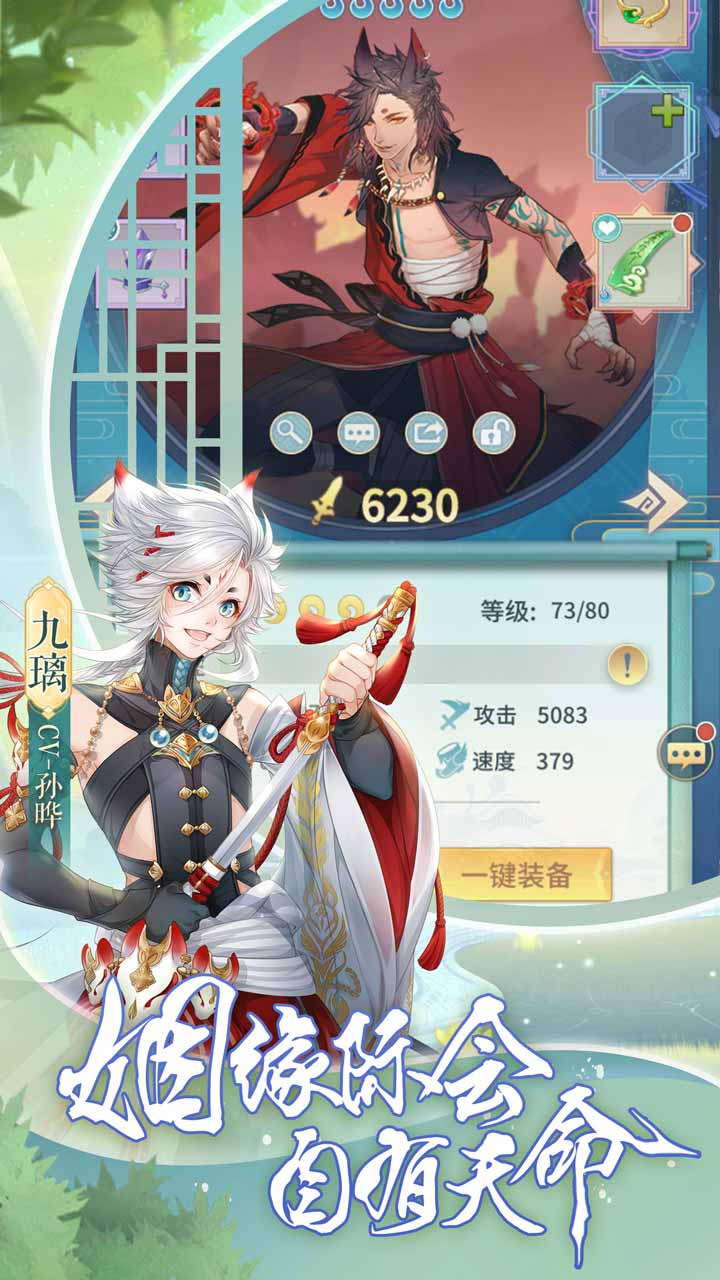 攻城掠地翔龙战车有什么用