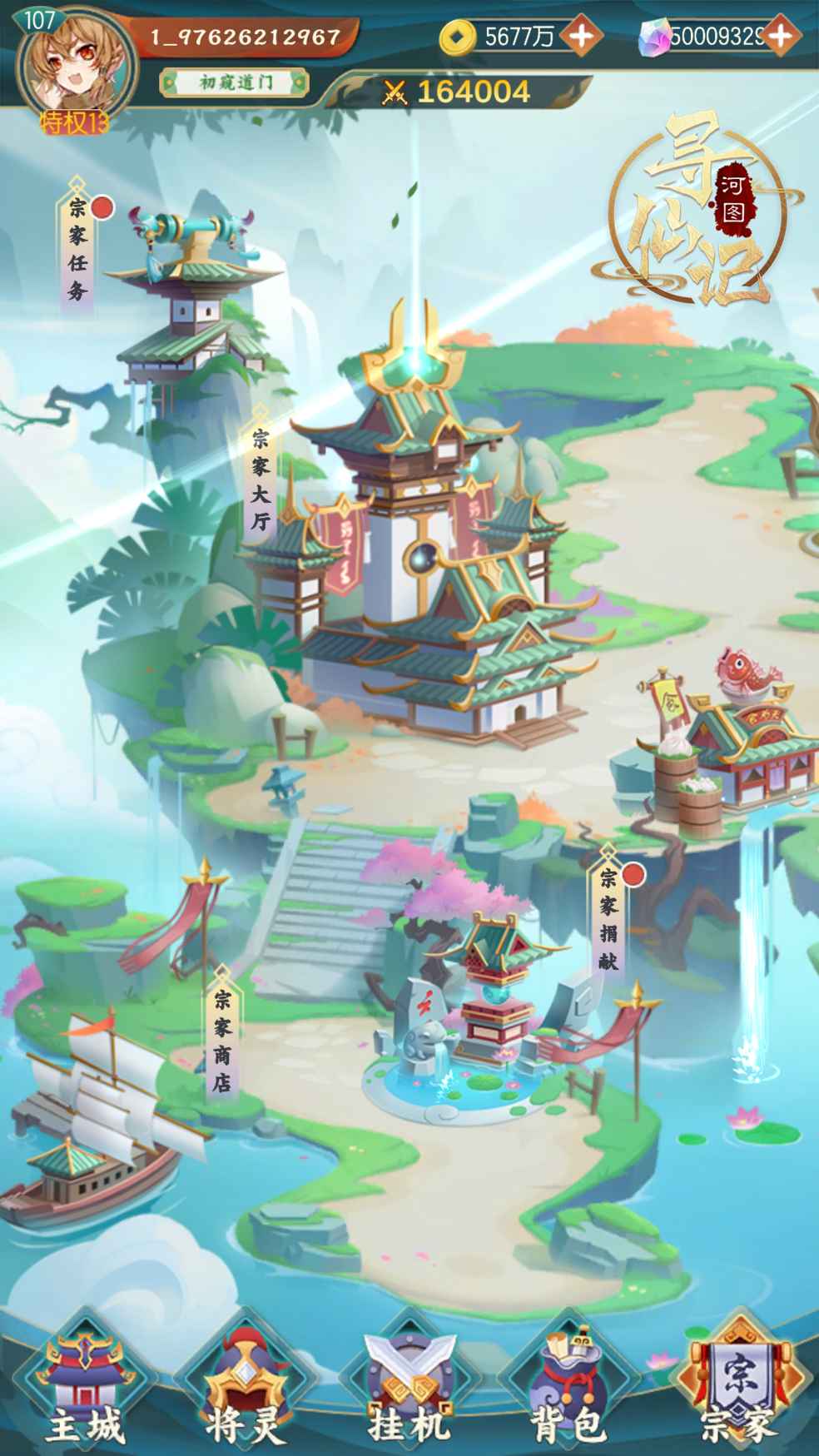 攻城掠地翔龙战车有什么用