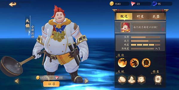 星穹铁道素裳丹恒哪个好用 星穹铁道素裳丹恒哪个好用