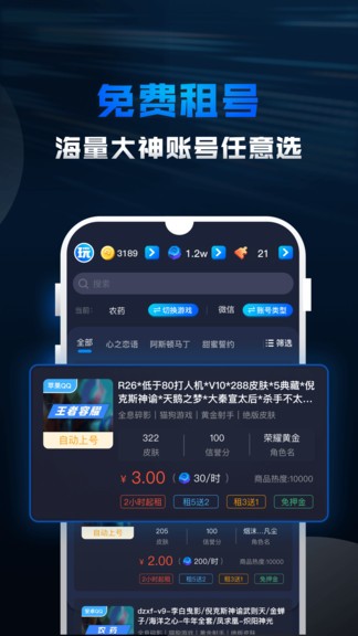 xm交易平台官网