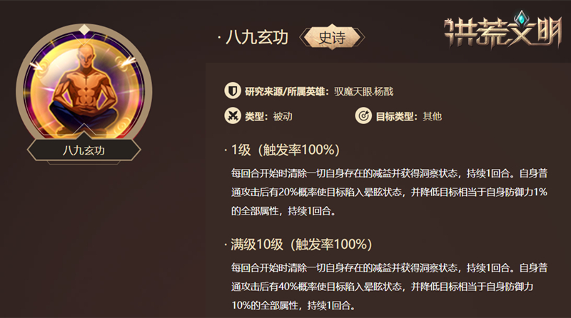 星露谷物语如何前往法师塔