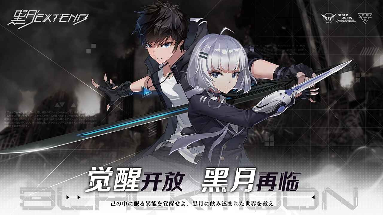 放开那三国3怎么获得关羽 放开那三国3怎么获得关羽