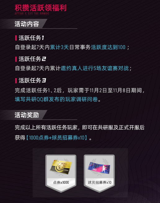 放开那三国3怎么对付刺客