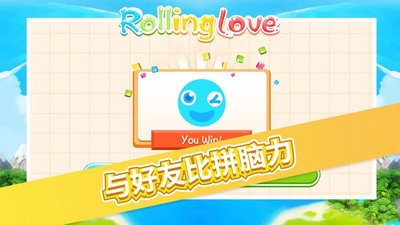 恋爱中的小球物理画线