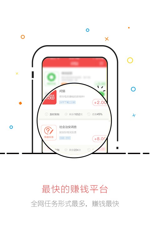 zg交易所app最新版
