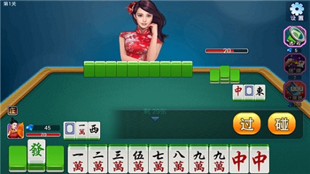 手机麻将官方安装
