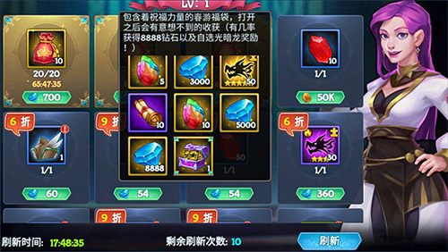 宝藏世界怎么升级最快
