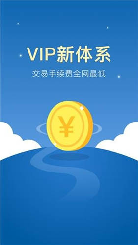 火币全球站app官网