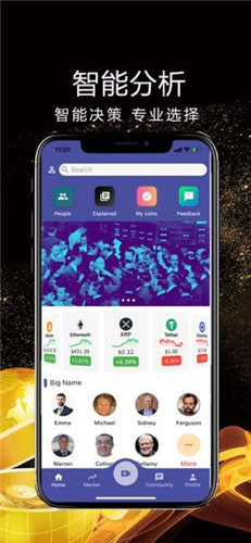 币团国际版app