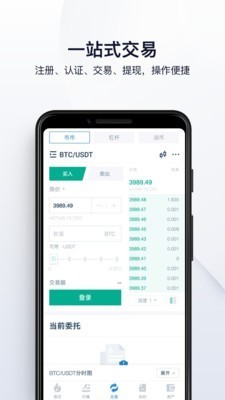 币团最新app官网
