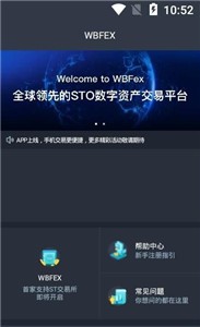 最新wbf交易所官网