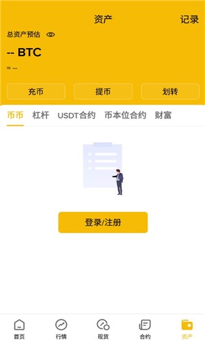lbank交易所app官网