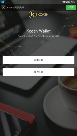 gate交易所app