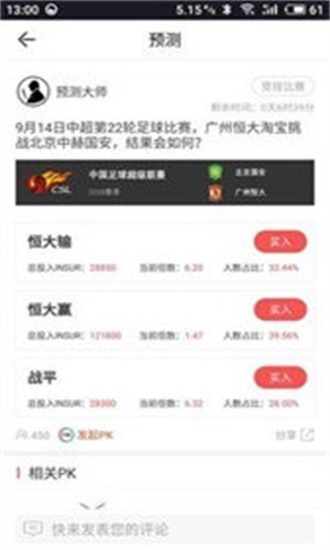 中币app最新版苹果版