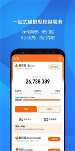 币赢app官网最新版