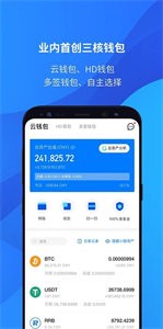 热币网交易所app