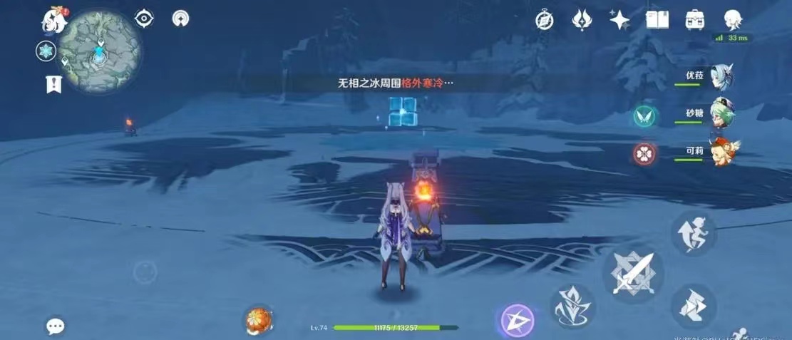 永劫无间顾清寒拿什么武器