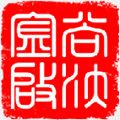 火币交易所app