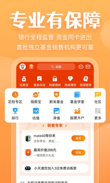 otc交易平台app