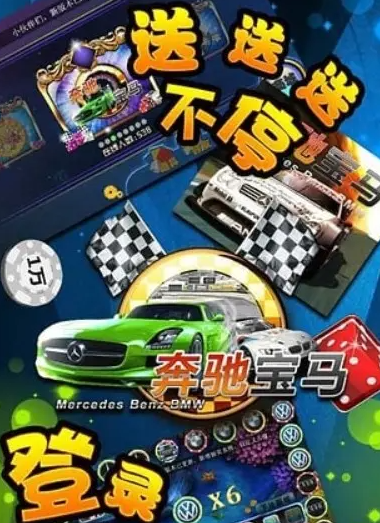 老虎机免费游戏手机版