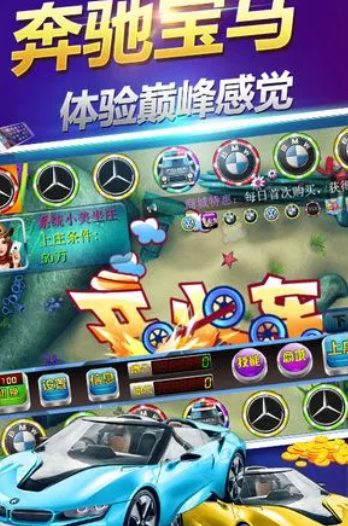 老虎机免费游戏手机版
