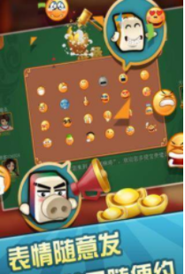 老虎机免费游戏手机版