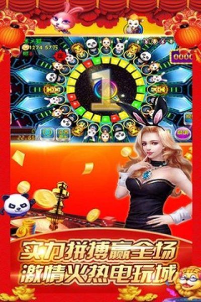 手机版森林舞会