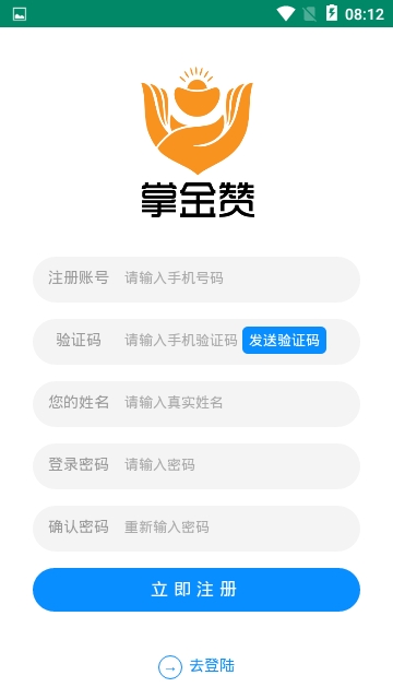 zt交易所官网app