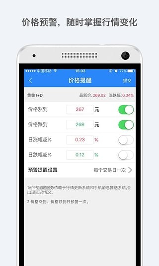 聚币交易平台app