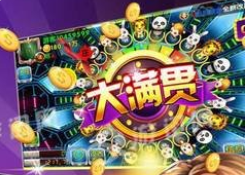 六狮王朝手机游戏