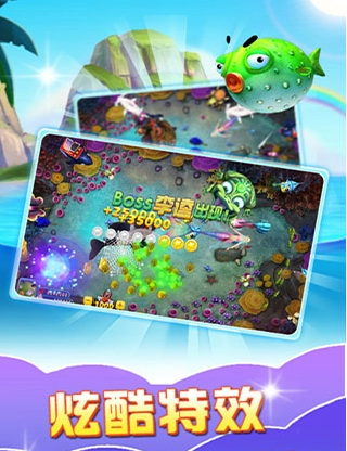 捕鱼游戏带水浒传
