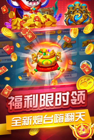 正版捕鱼电玩城24小时