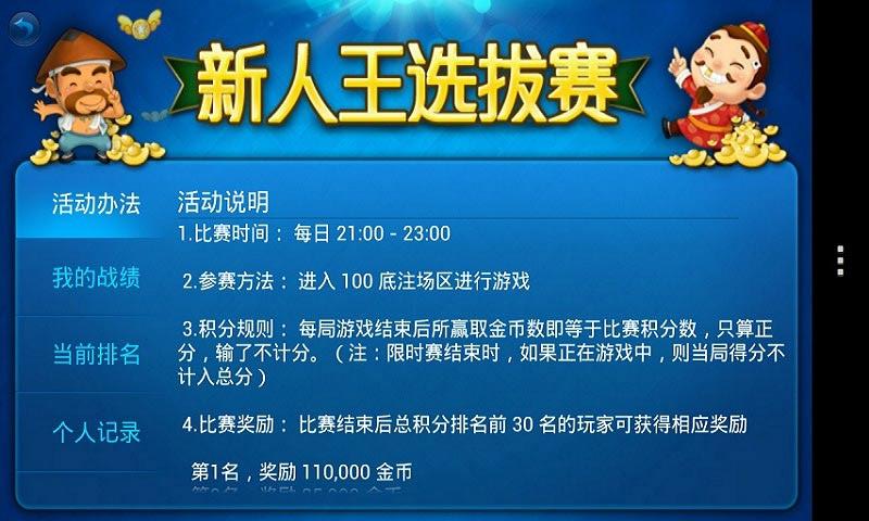 捕鱼送金20000币可以下分