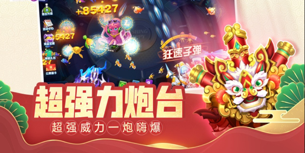 网上捕鱼兑换