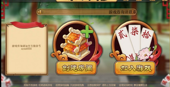 龙虎争霸单机麻将手机