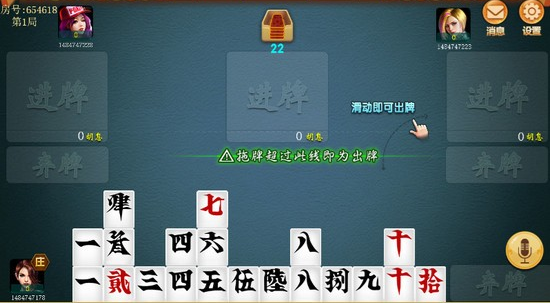 龙虎争霸单机麻将手机