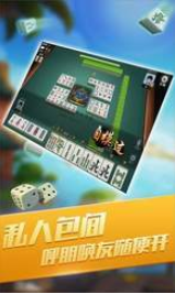 跑得快赢话费官方版