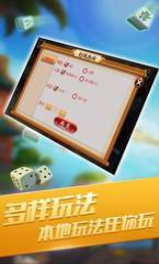 跑得快赢话费官方版