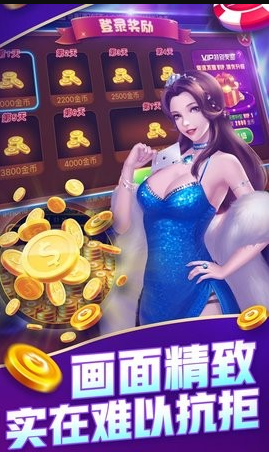 吉祥牌棋新版本