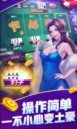 吉祥牌棋新版本
