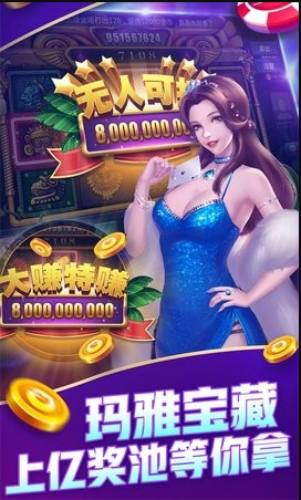 吉祥牌棋新版本