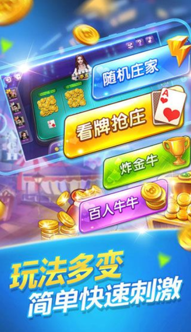 盛大娱乐送救济金6元