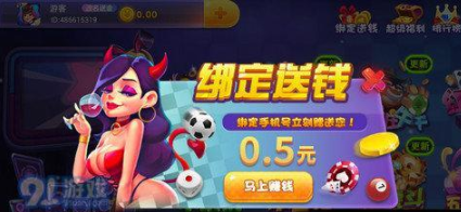 跑得快赚钱版一张一元