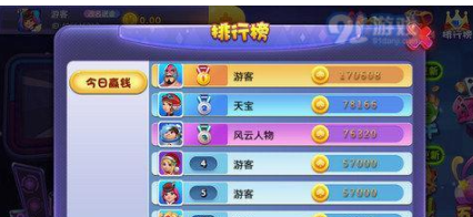 跑得快赚钱版一张一元