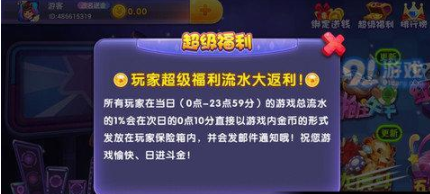 跑得快赚钱版一张一元