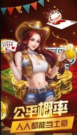 80后游戏厅水果机app