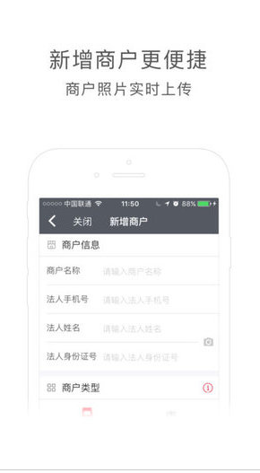币昇交易所app