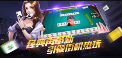 88牌棋官方版