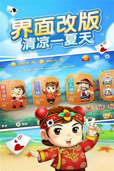 飞禽走兽金鲨银鲨单机版13年