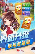 关于拖拉机的游戏